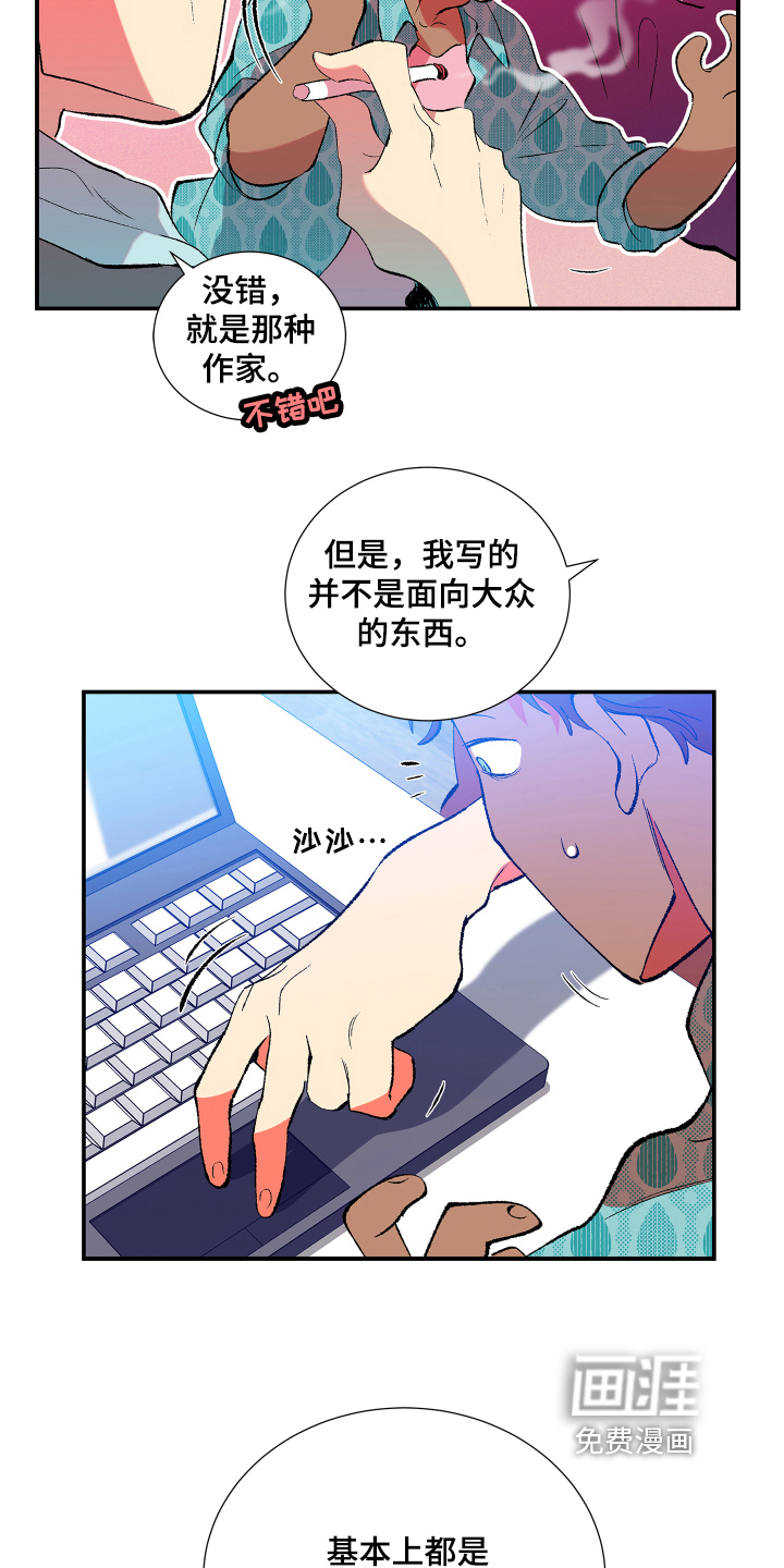 第10话：第10章：带书回家预览分镜