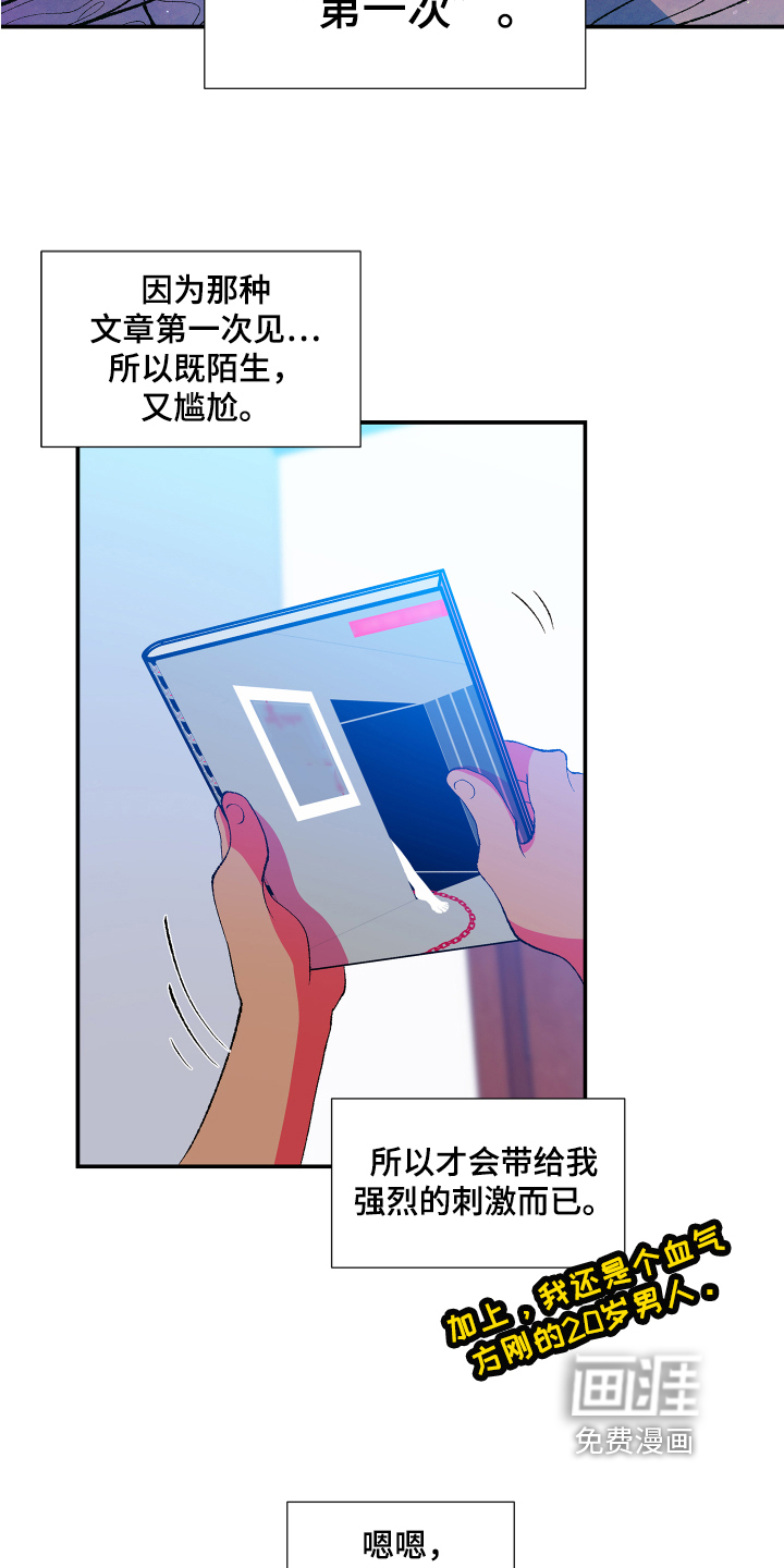 第11话：第11章：承认预览分镜