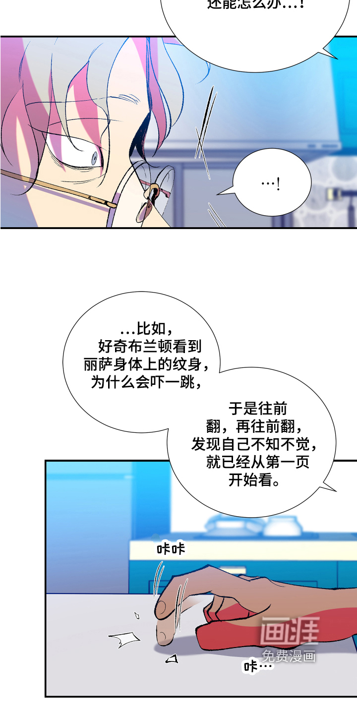 第12话：第12章：开心预览分镜