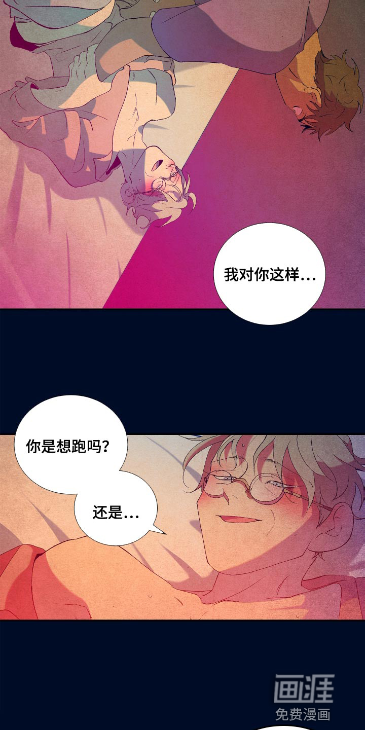 第16话：第16章：梦预览分镜