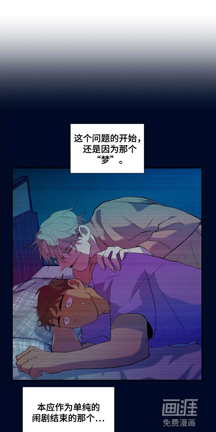 第17话：第17章：渴望预览分镜