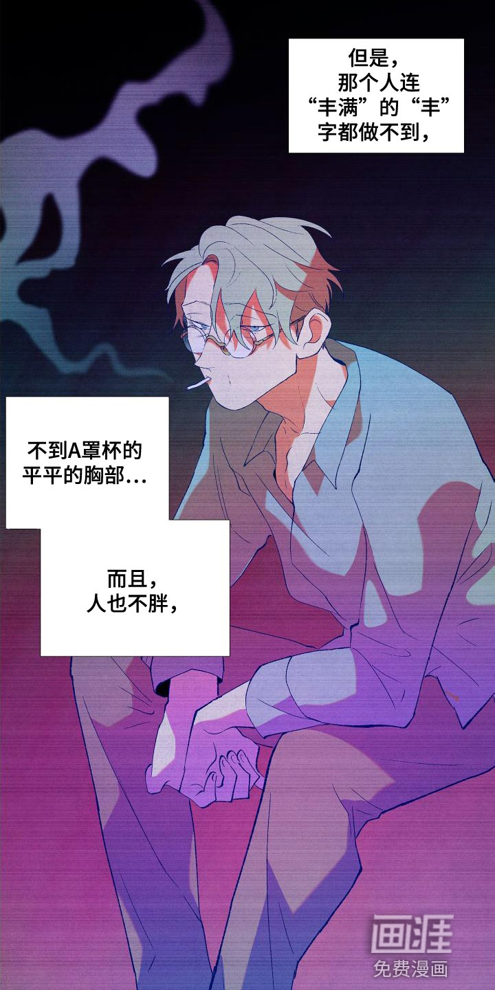 第18话：第18章：注明了预览分镜