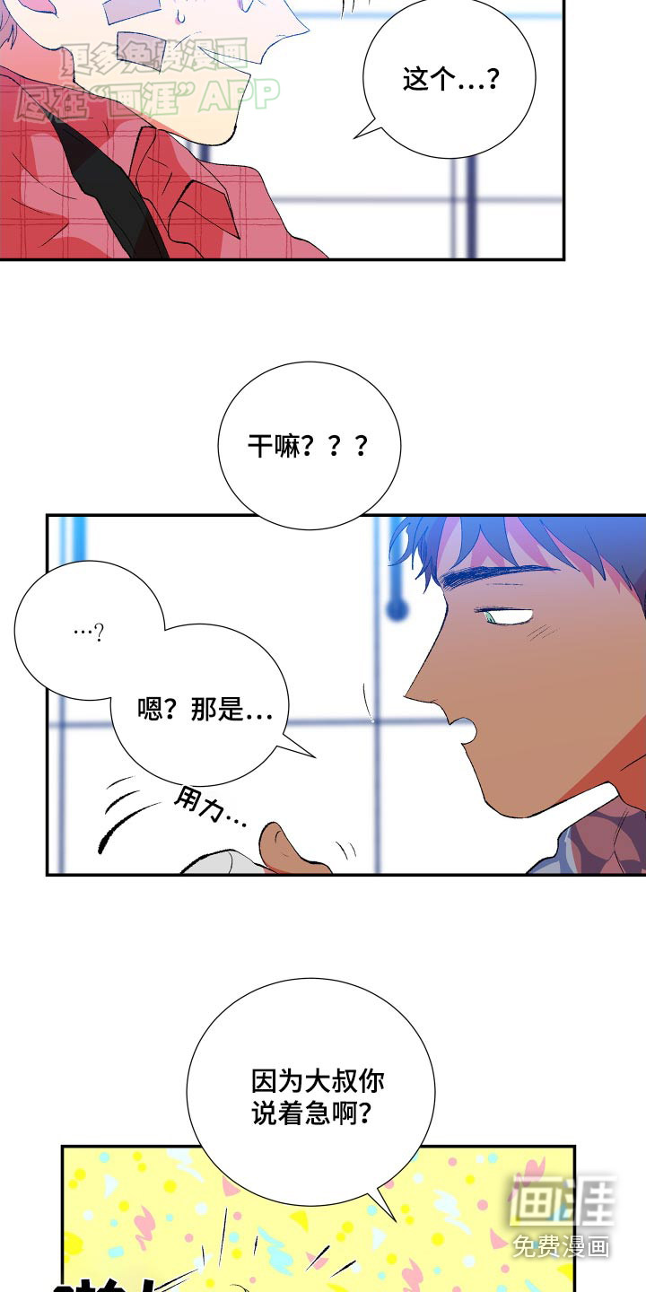 【第二季】挣扎