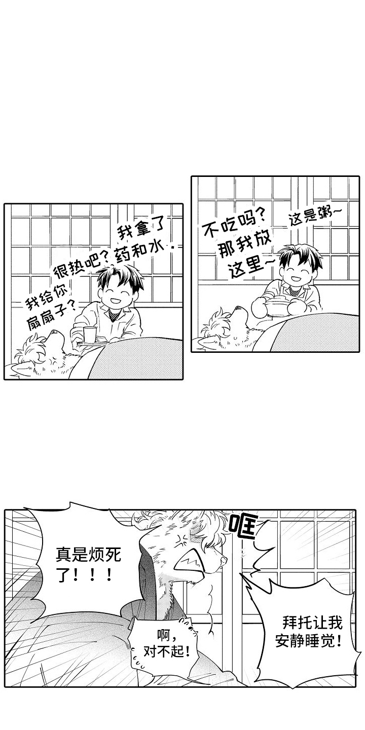 第3话：第3章：气味预览分镜