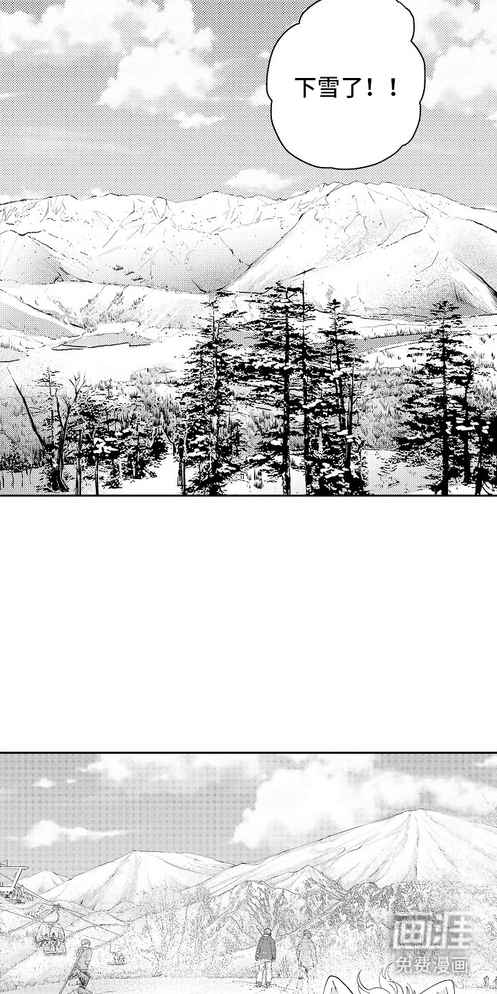 第5话：第5章：滑雪预览分镜