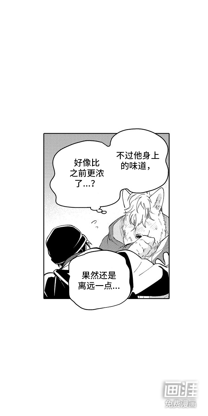 第8话：第8章：救援预览分镜