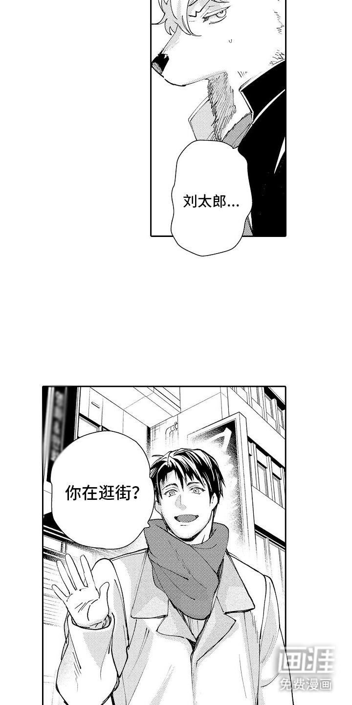 第9话：第9章：误会预览分镜