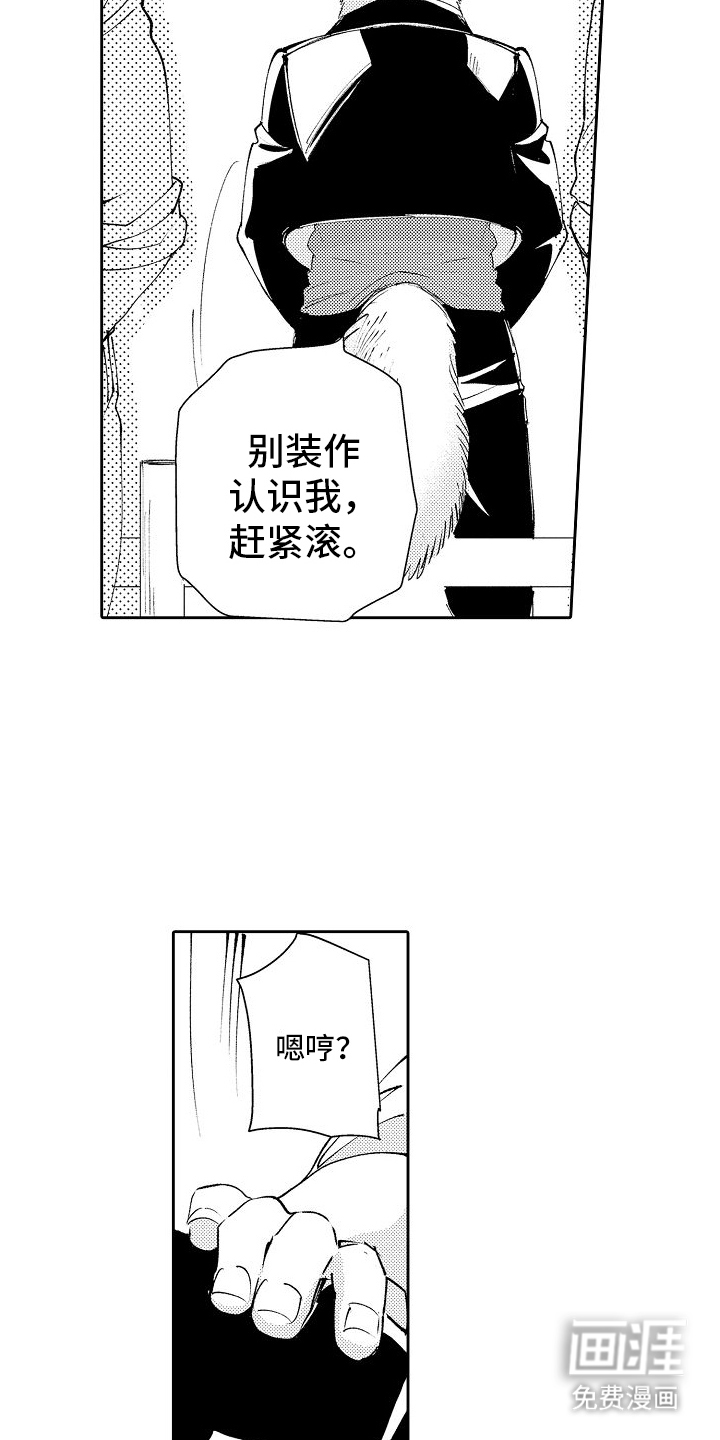第10话：第10章：新仇旧恨预览分镜