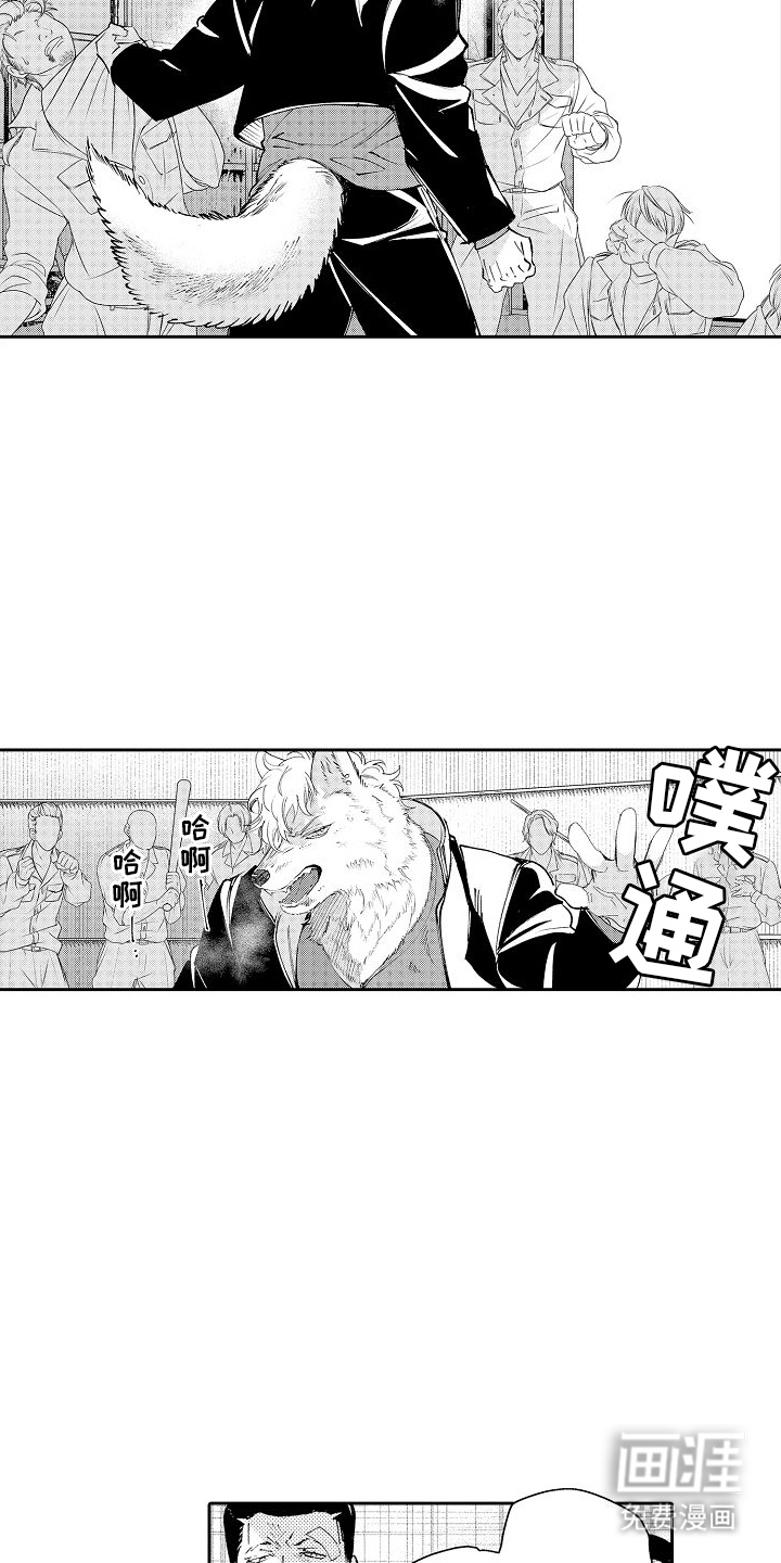 第11话：第11章：打架预览分镜
