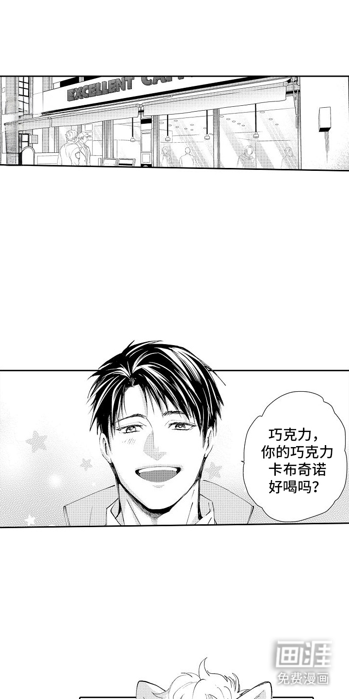 第13话：第13章：野兽预览分镜