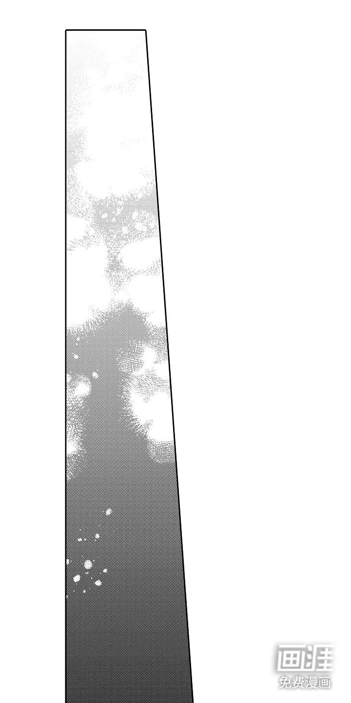 第16话：第16章：约会预览分镜