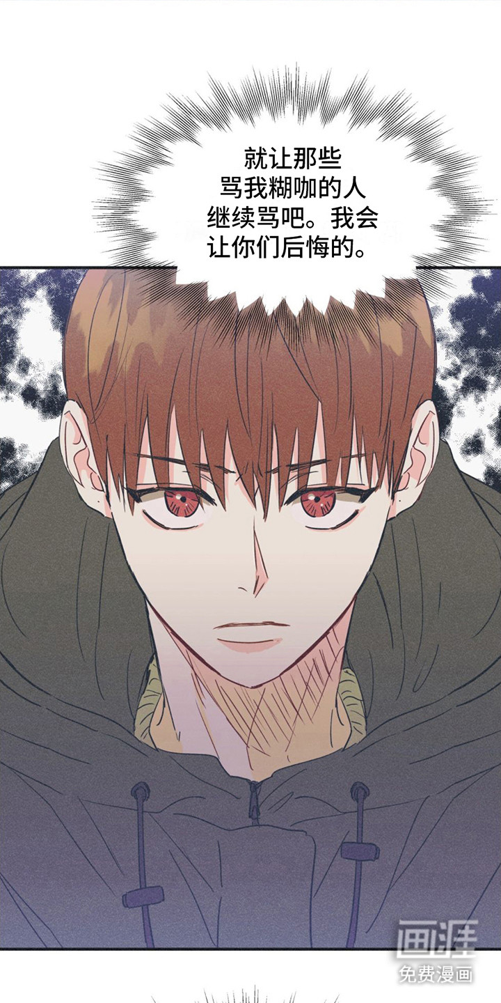 第6话：第6章：主演名单预览分镜
