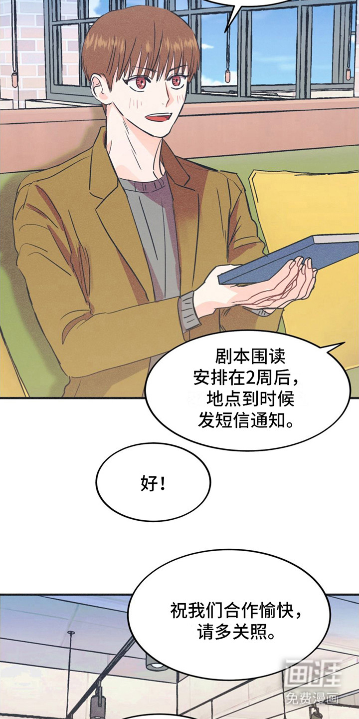 第8话：第8章：剧本预览分镜