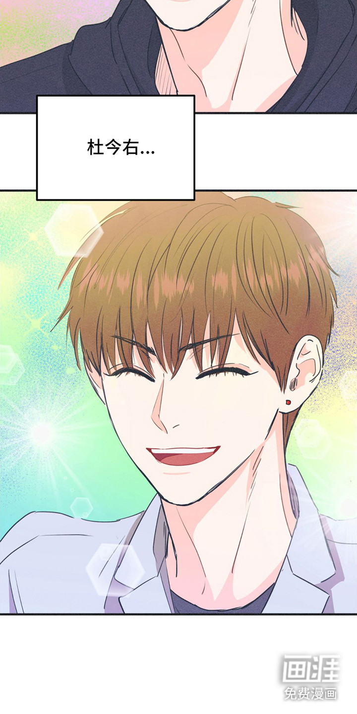 第13话：第13章：不满情绪预览分镜