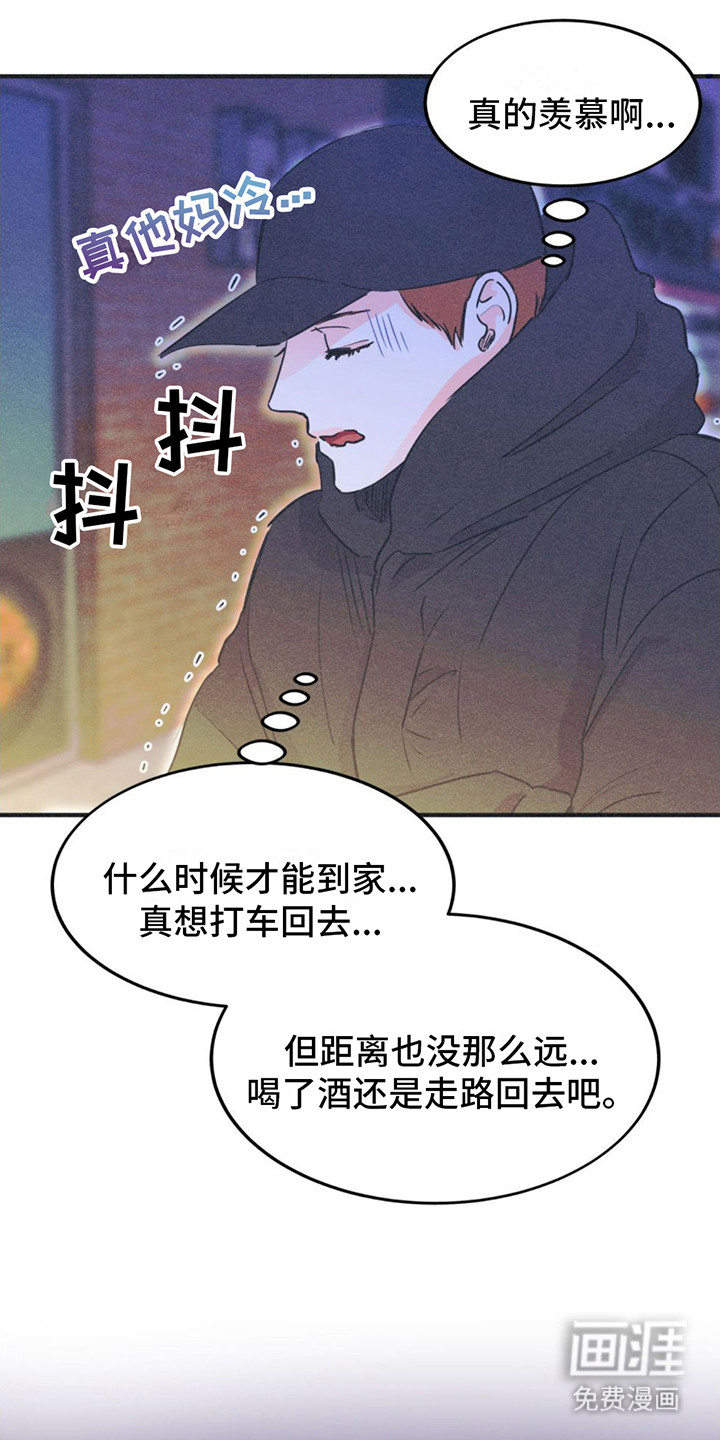 第14话：第14章：好奇预览分镜