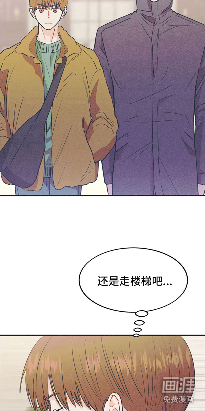 第16话：第16章：打招呼预览分镜