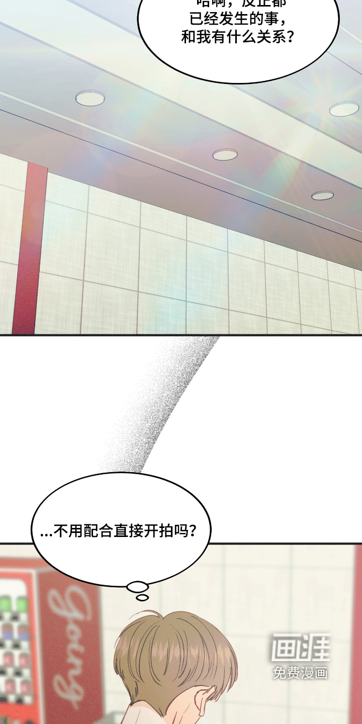 第69章:知道你们做了什么