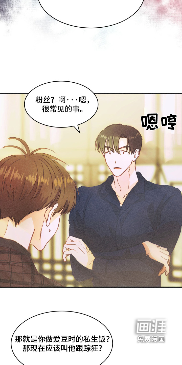 第83章：心疼你