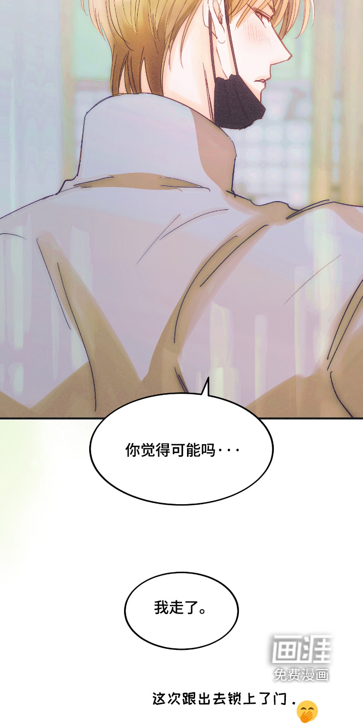 第103话17