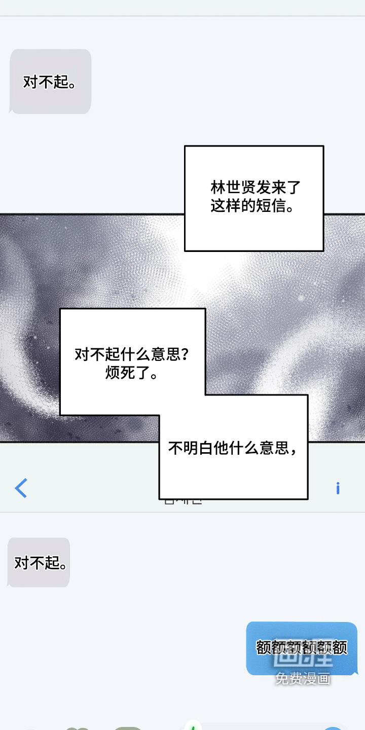 第103话19