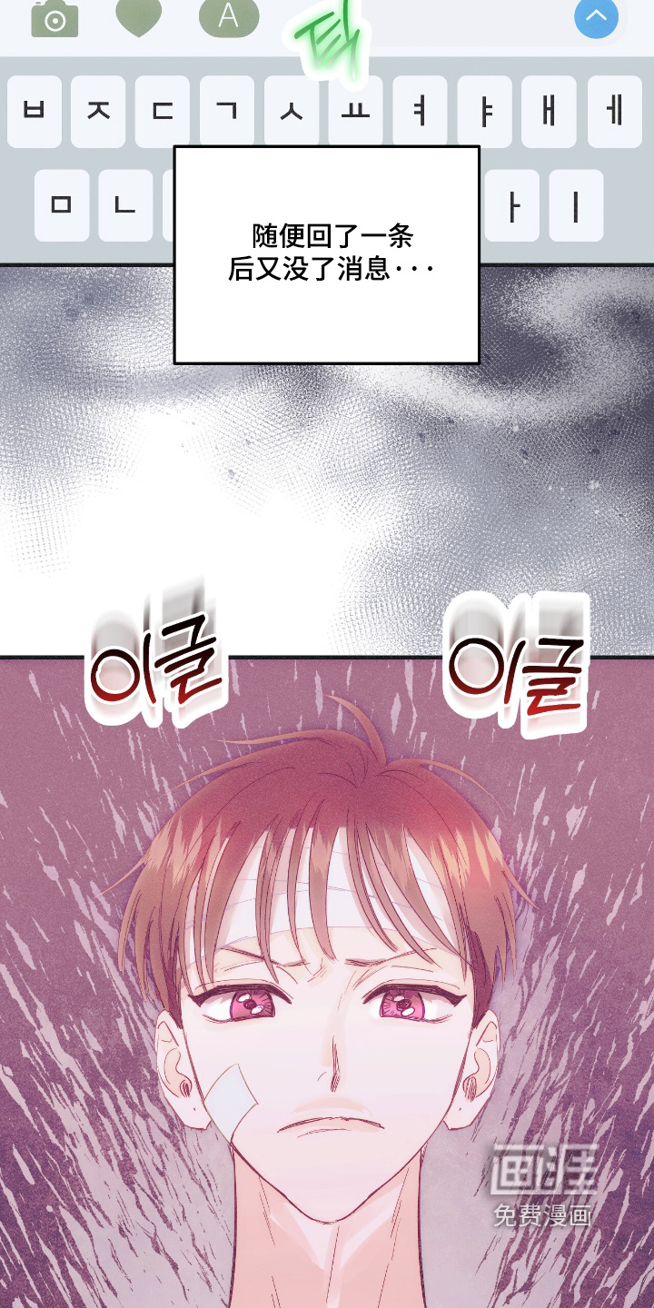 第103话20