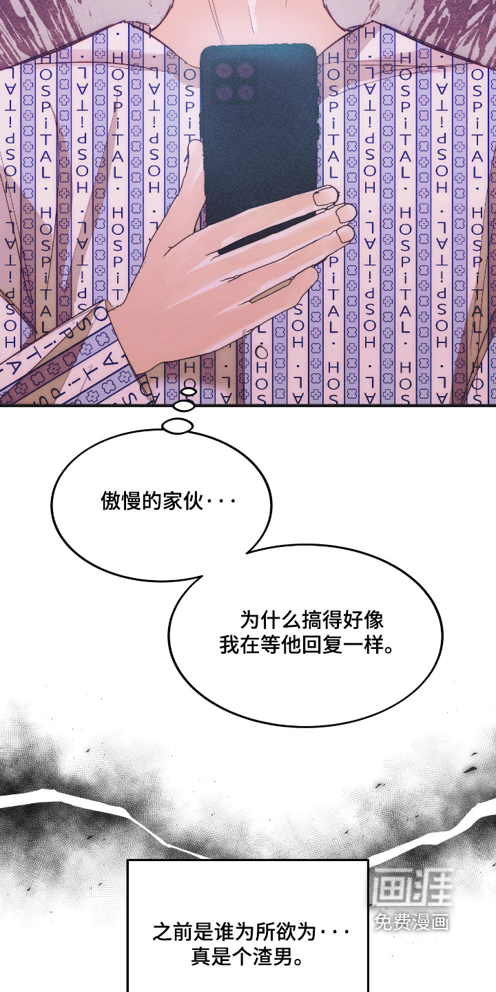第103话21