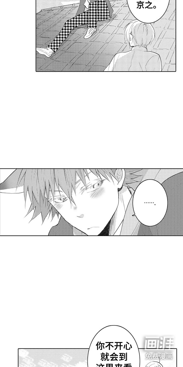 第10话：第10章：祭祀的秘密预览分镜