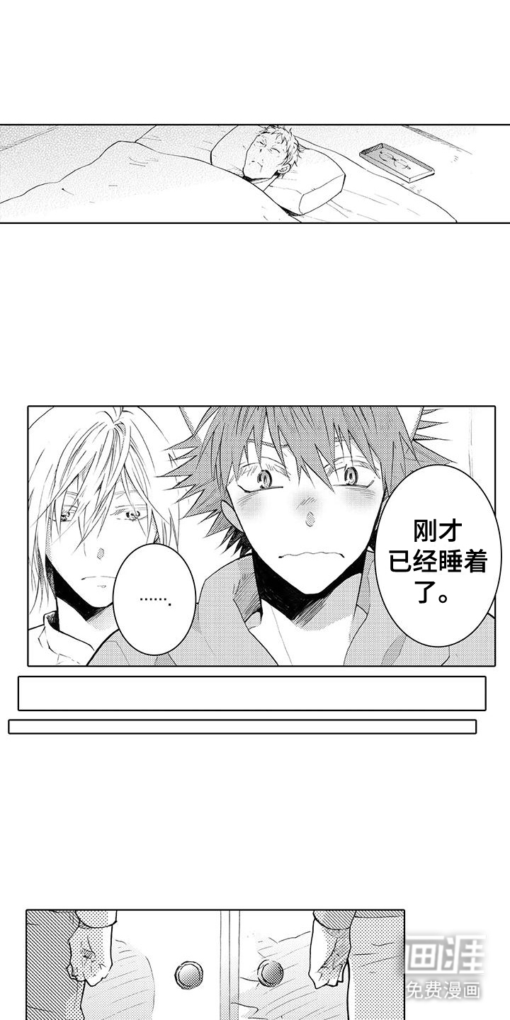第16话：第16章：仪式预览分镜