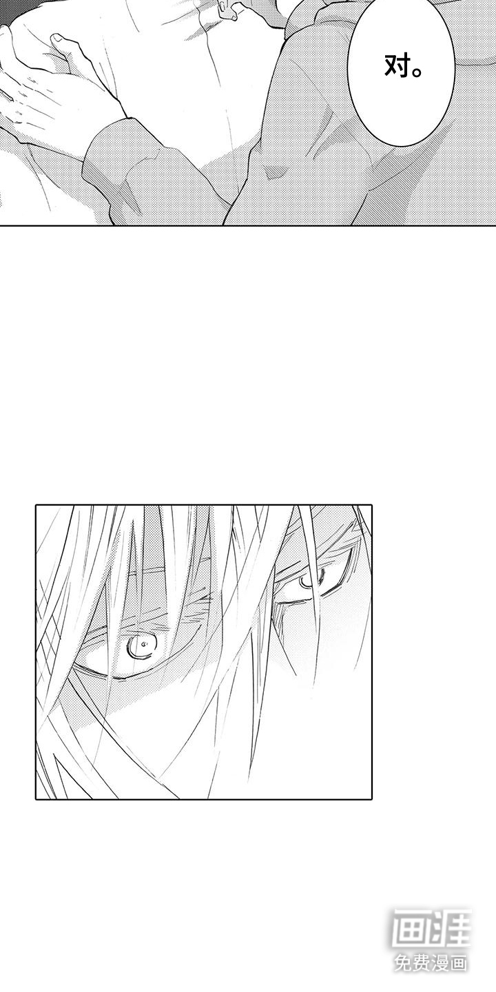 第17话：第17章：拒绝预览分镜