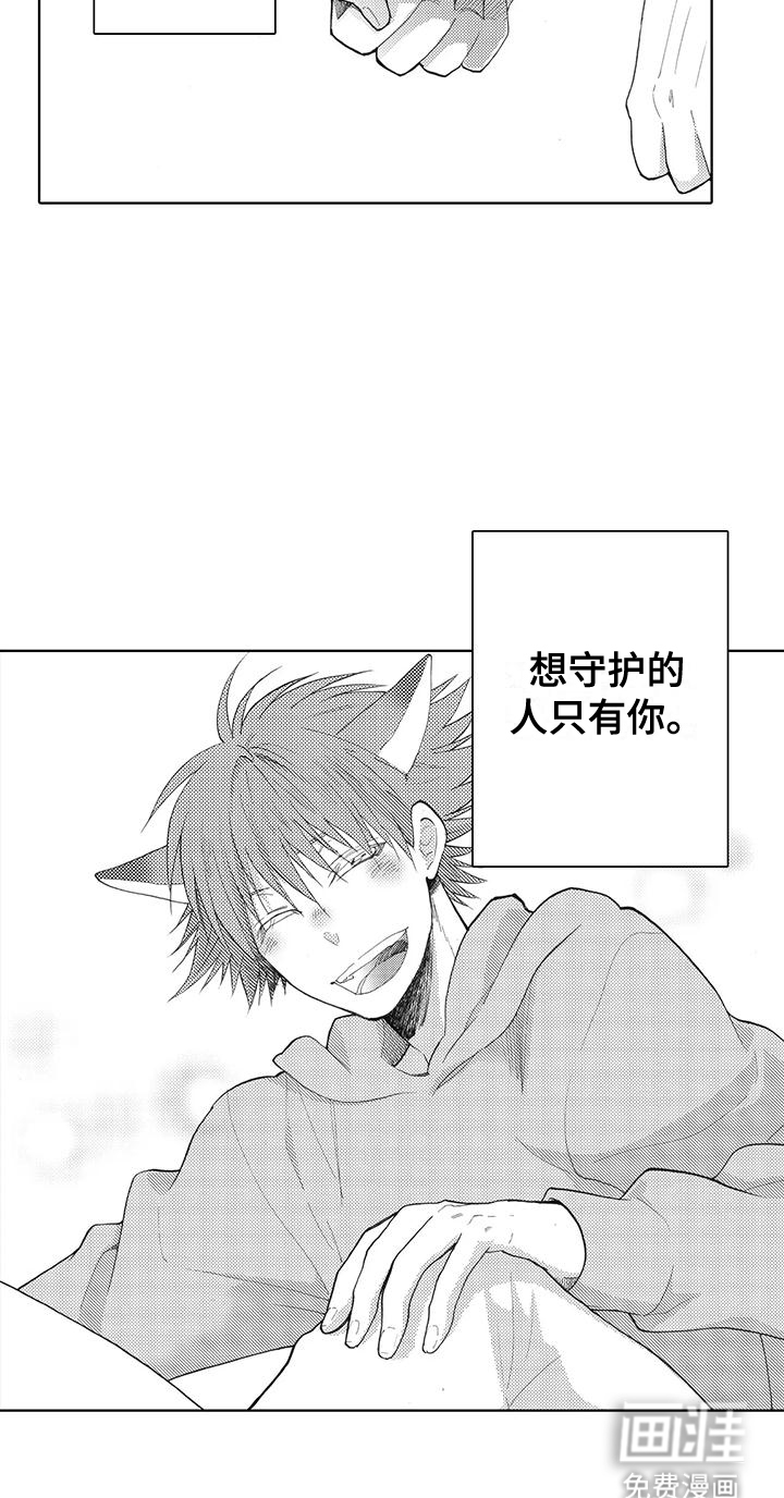 第18话：第18章：奇怪预览分镜