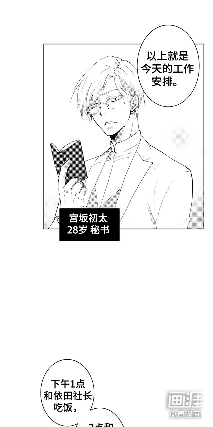 在一起(完结)