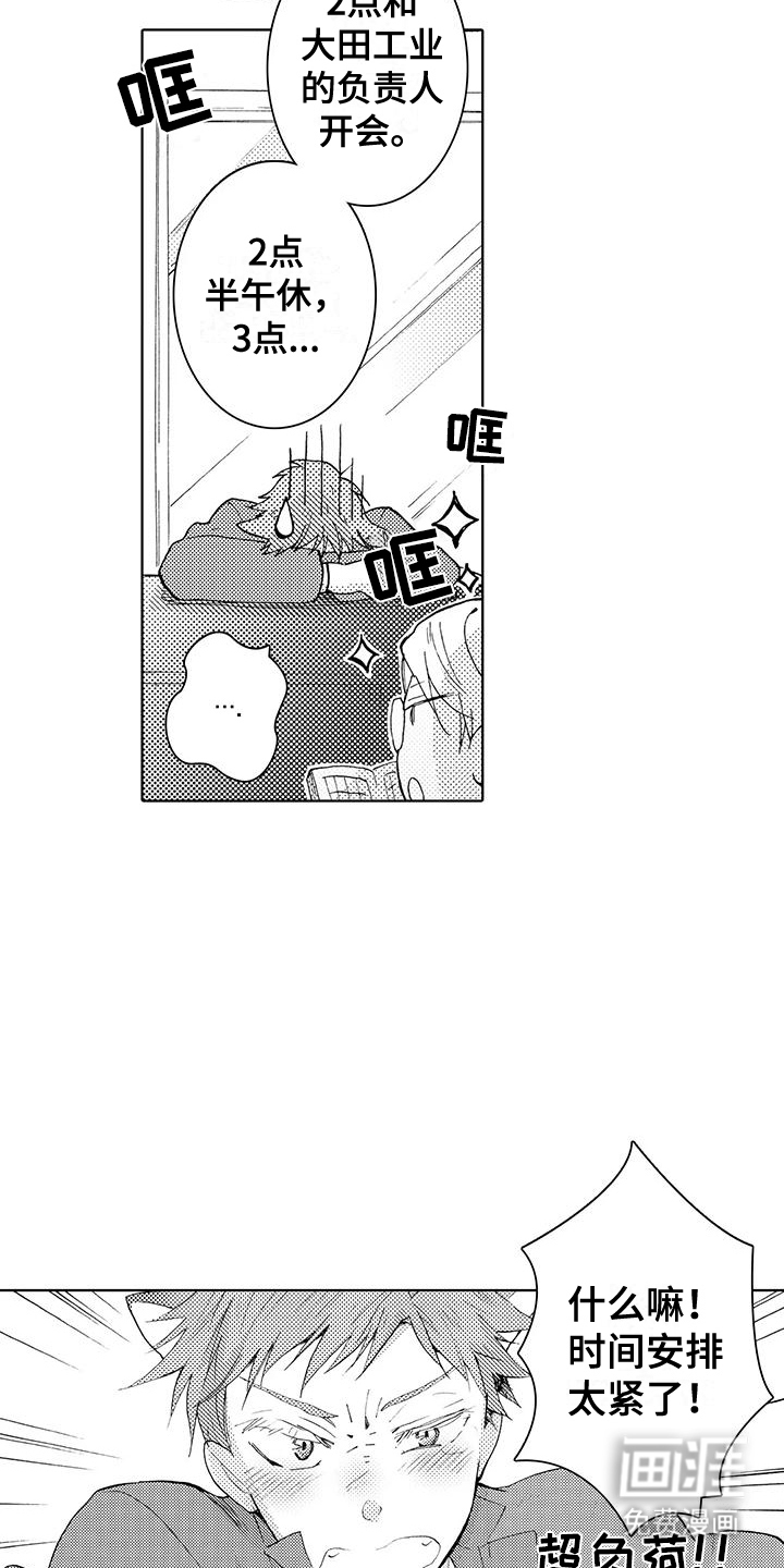 在一起(完结)