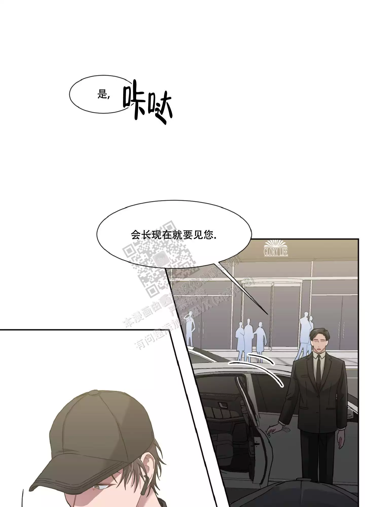 是个垃圾