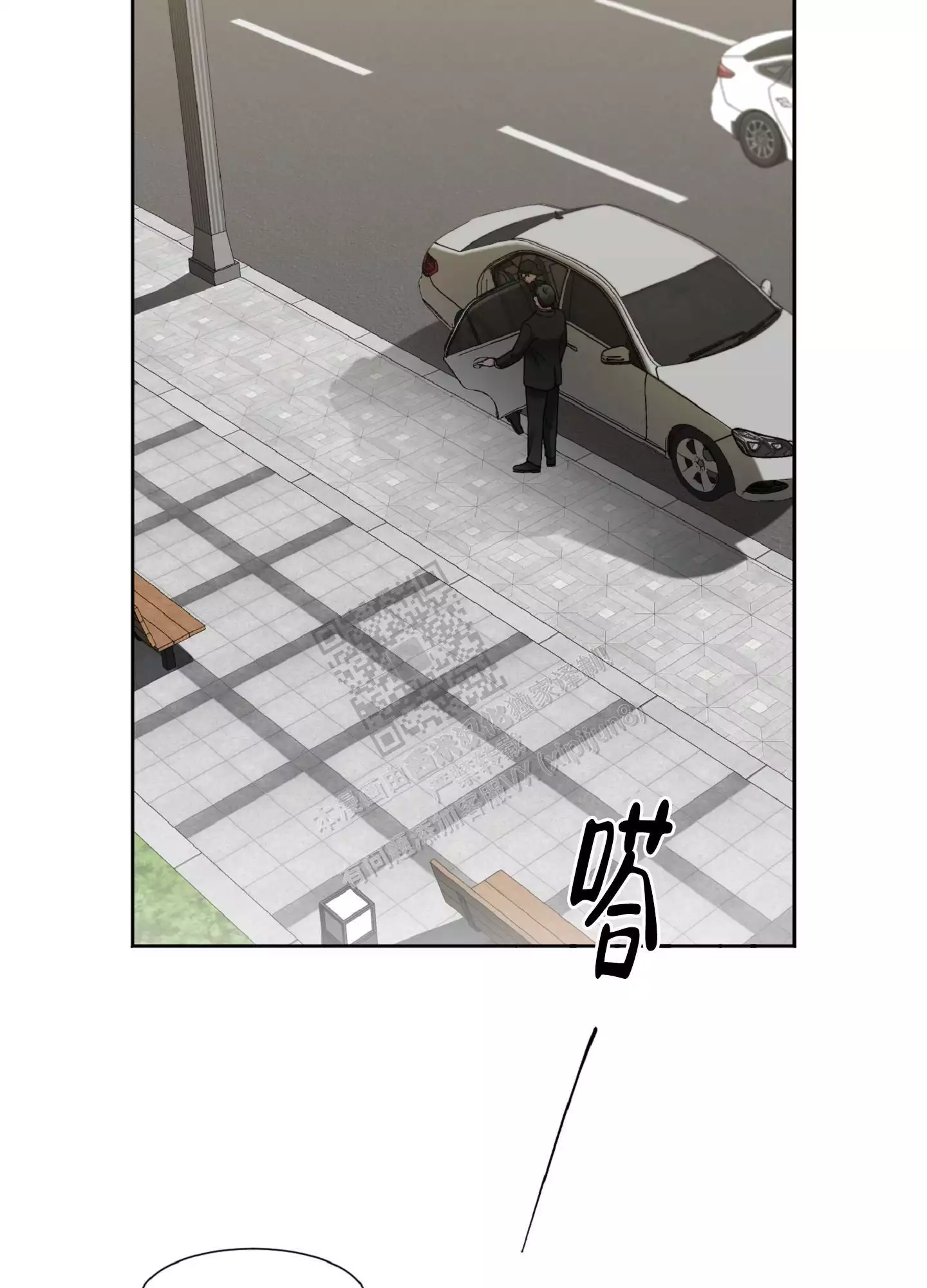 是个垃圾