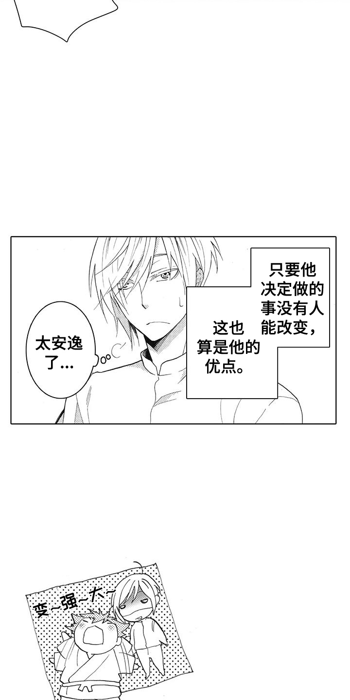 第2话：讨厌预览分镜