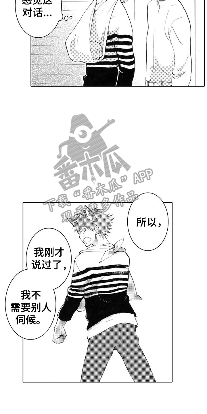 第4话：重新认识预览分镜