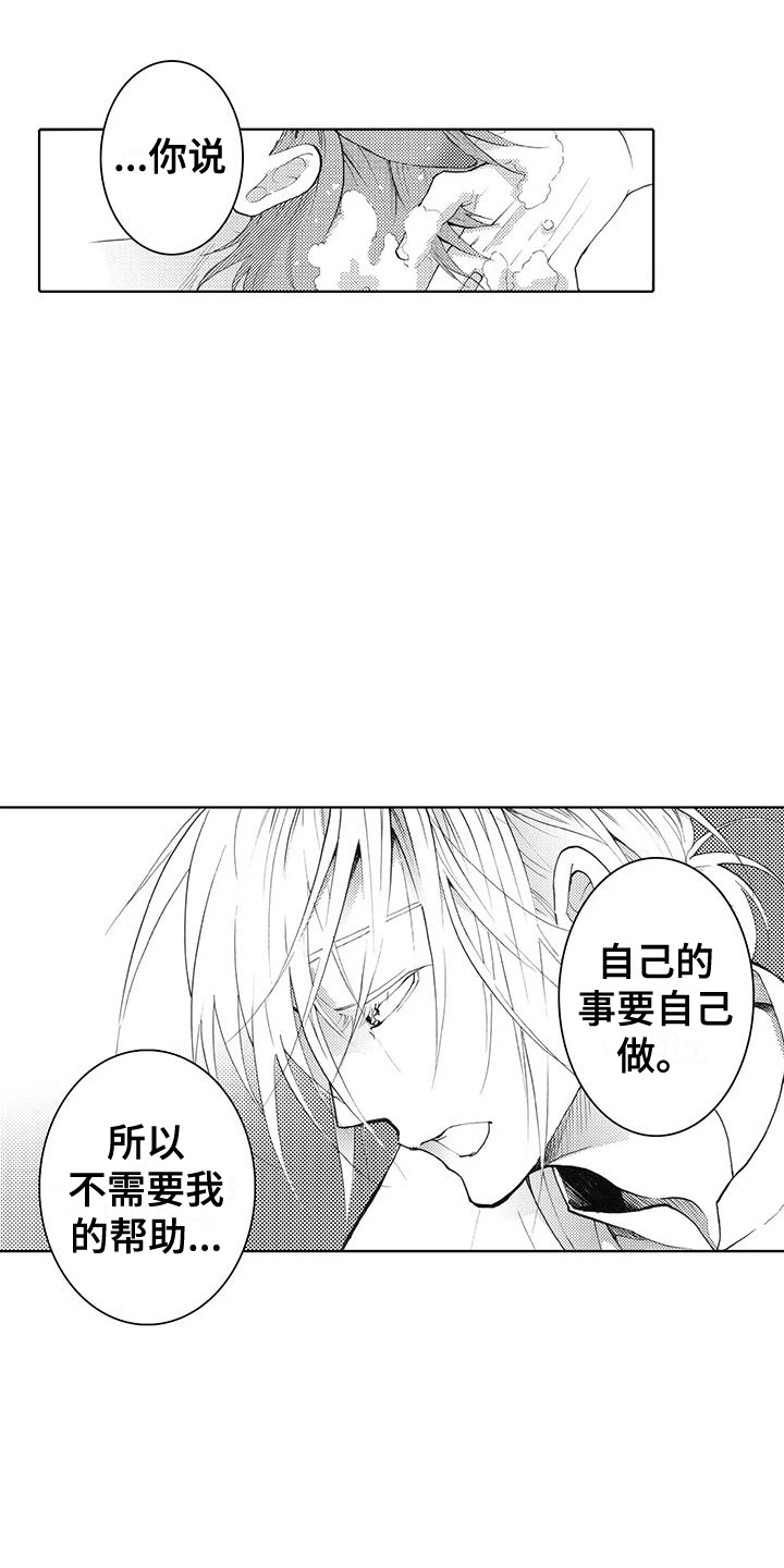 第5话：一辈子守护预览分镜