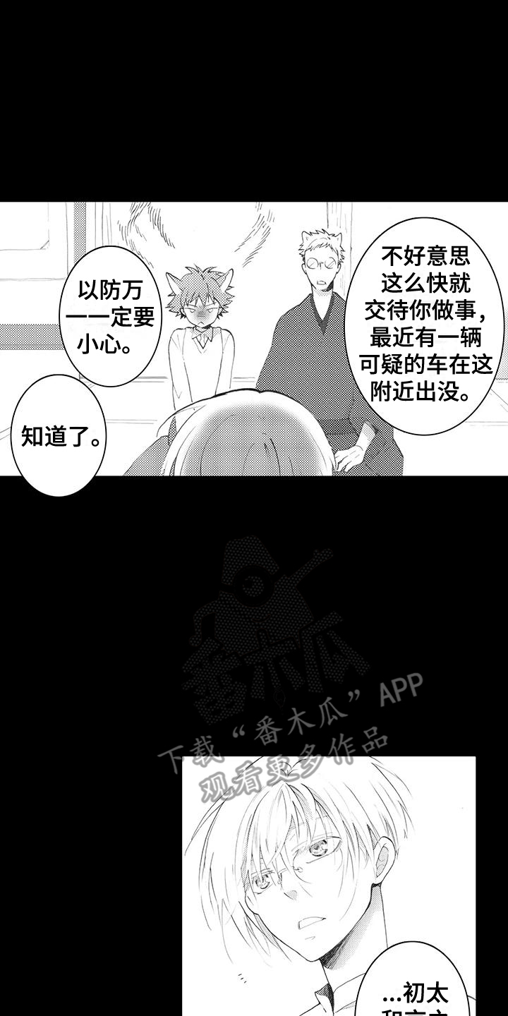 第6话：绑架预览分镜