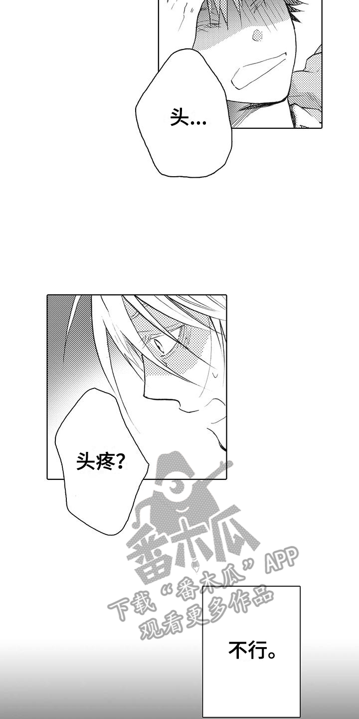 第11话：恢复记忆预览分镜