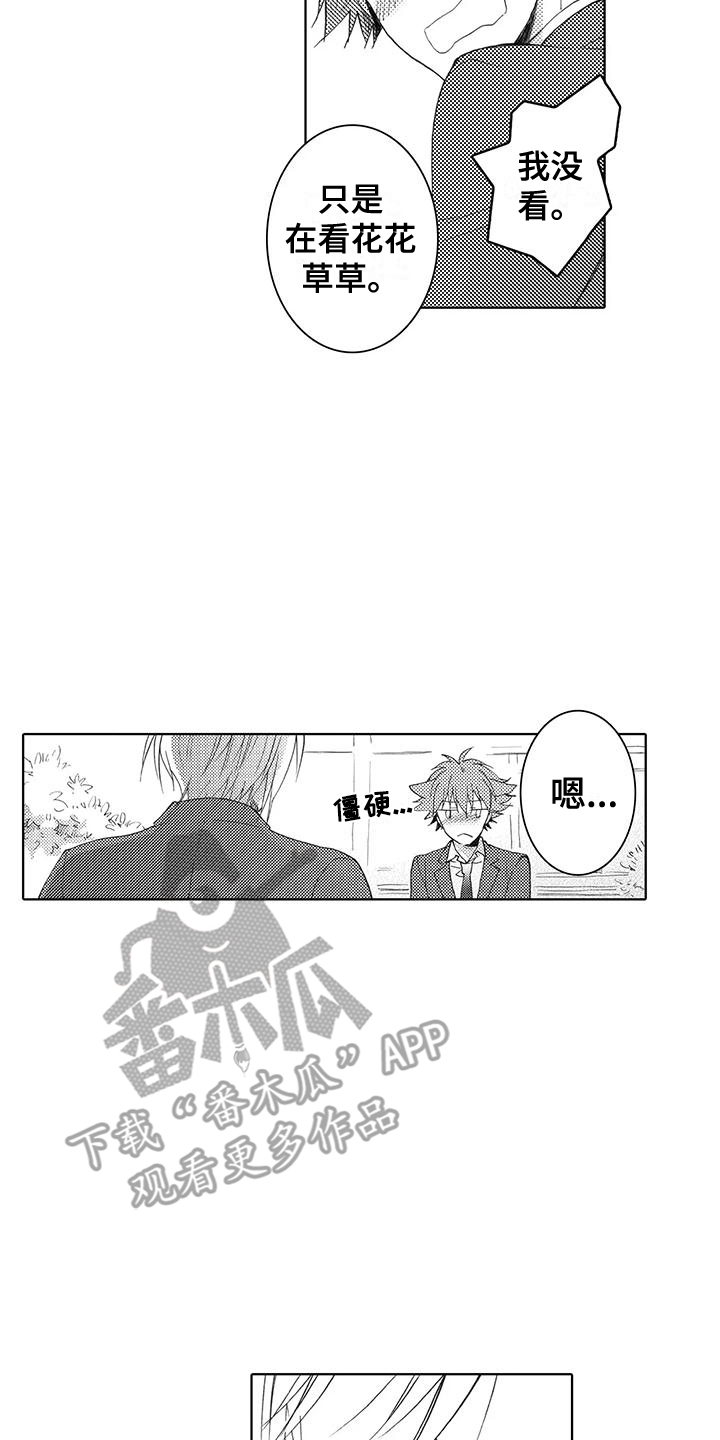 第13话：梦境预览分镜