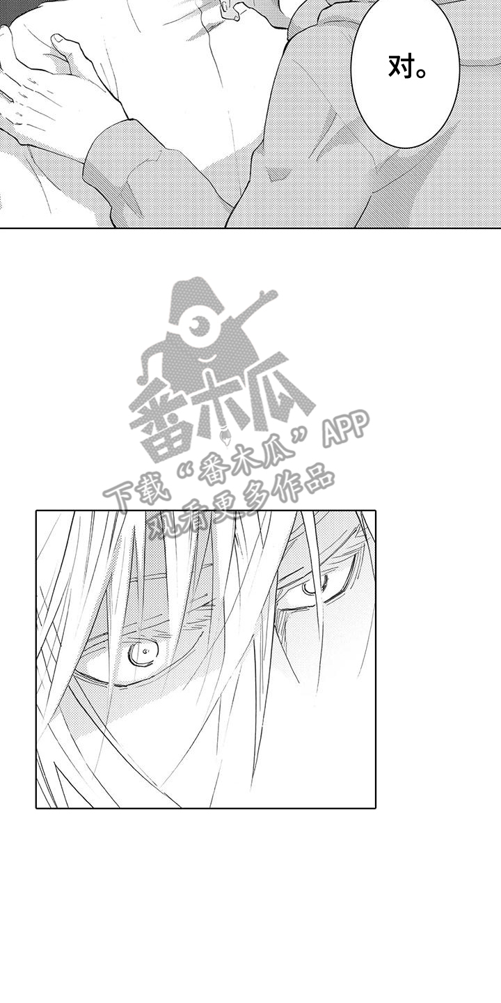 第17话：拒绝预览分镜