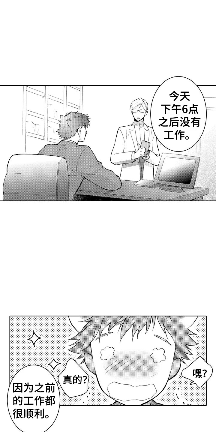 在一起(完结)