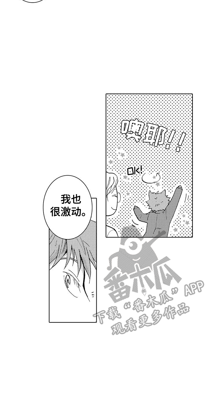 在一起(完结)