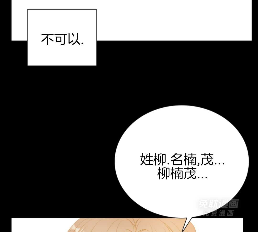 第63话 别哭了（第一季完结）