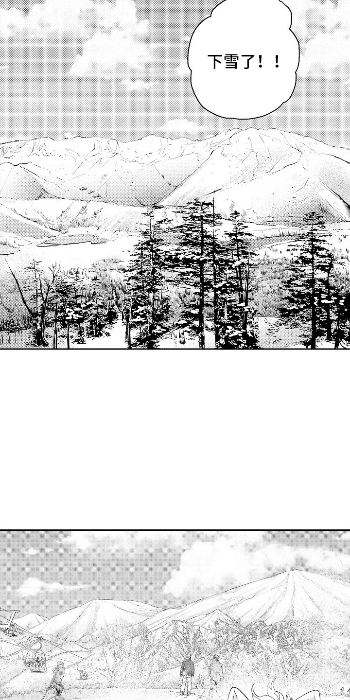 第5话：滑雪预览分镜