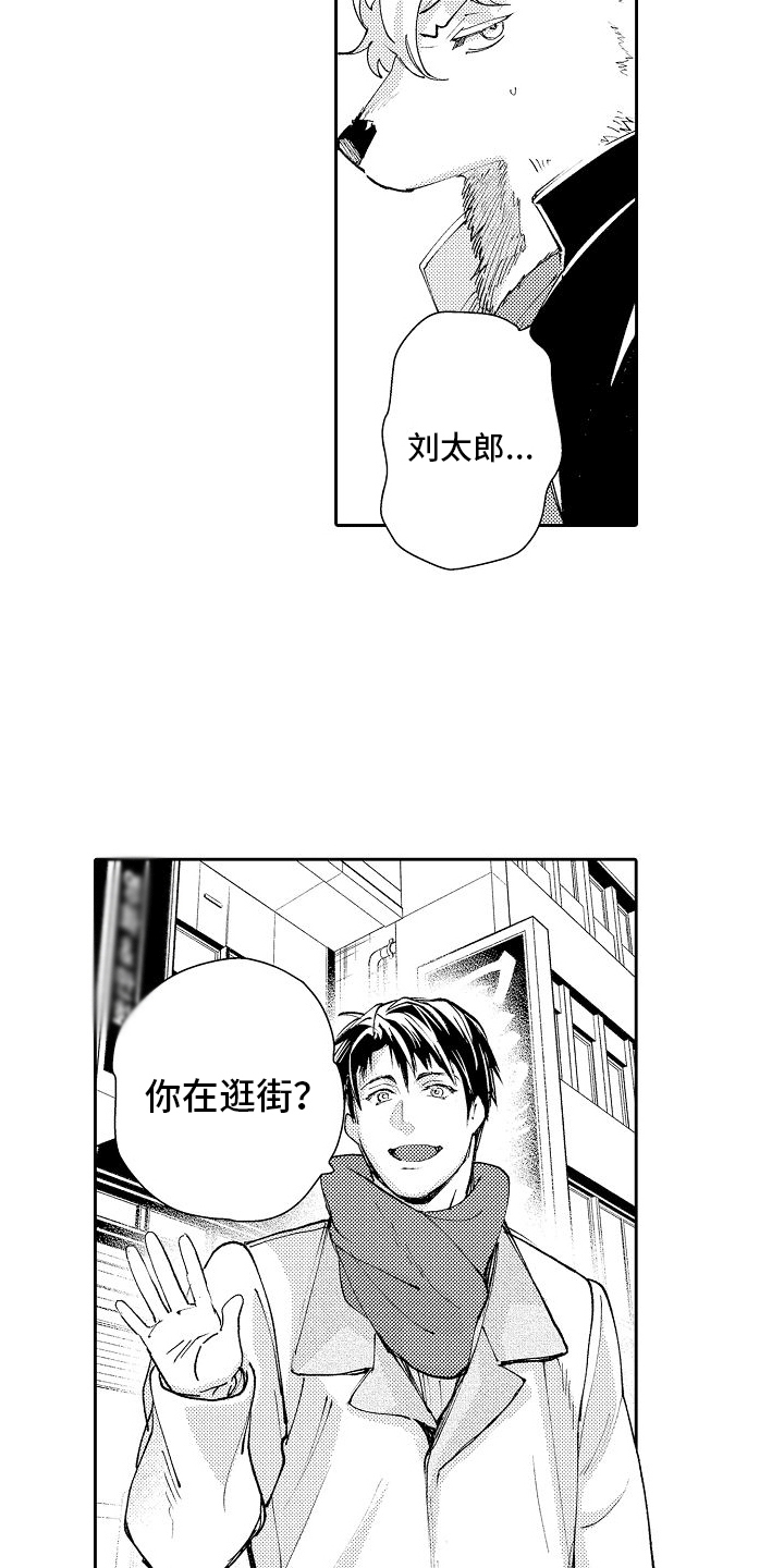 第9话：误会预览分镜