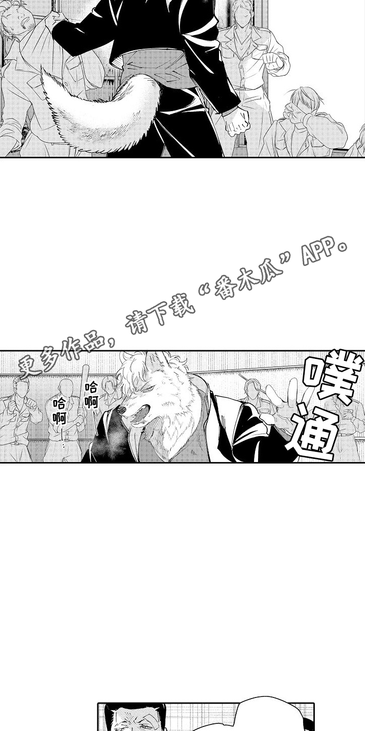第11话：打架预览分镜