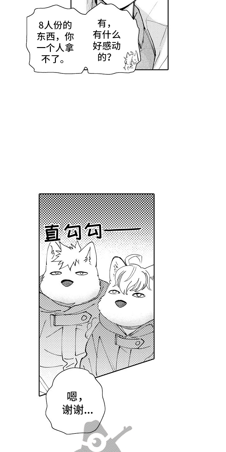 第14话：夜晚预览分镜
