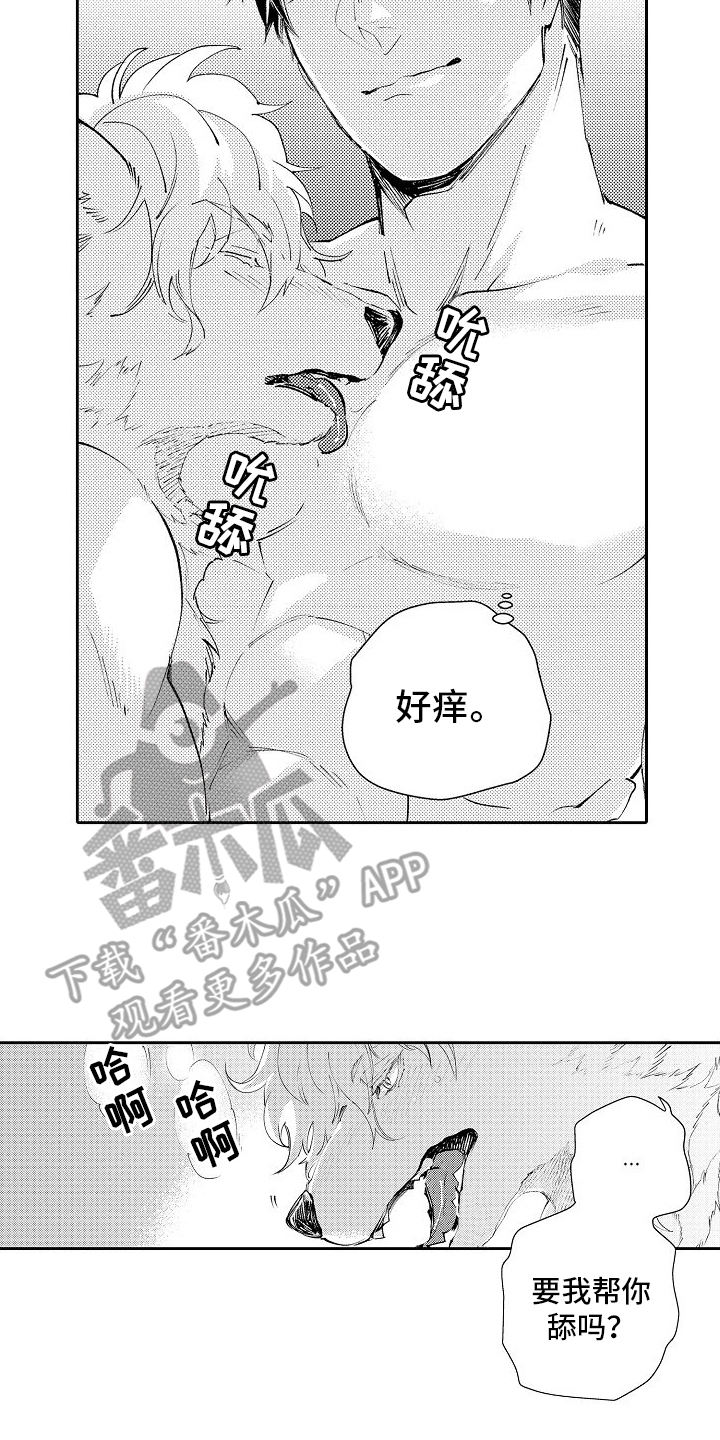 第16话：约会预览分镜