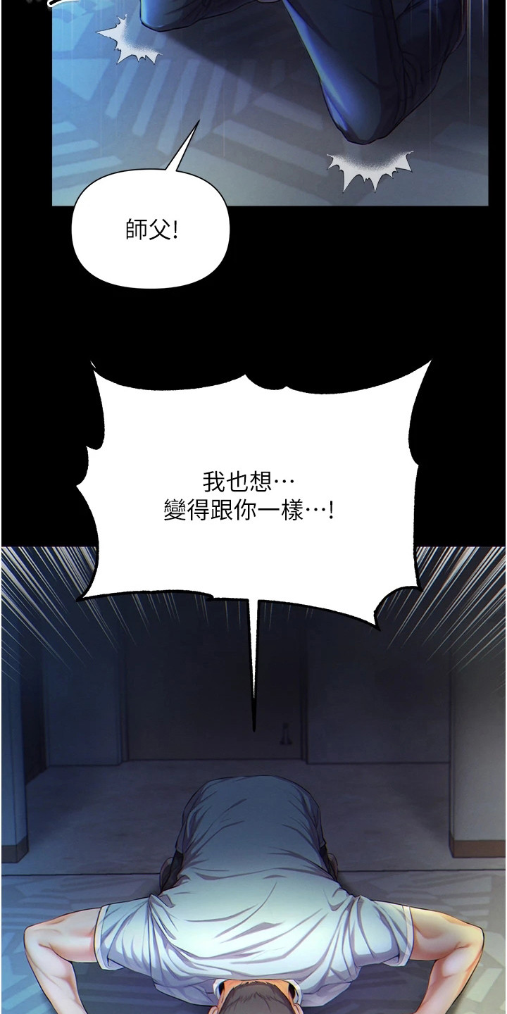 第1话：第1章：被甩了预览分镜
